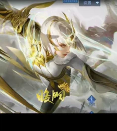 王者荣耀【QV区】秒送1688镜炽阳神光传...