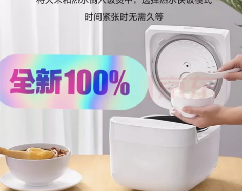 米家小米电饭煲电饭锅3L厚釜不粘内胆2-6...