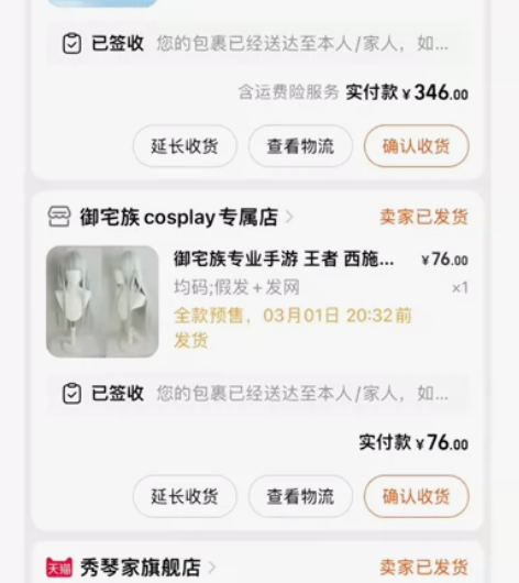 西施游龙清影（大全套可单买）（有瑕疵，但不...