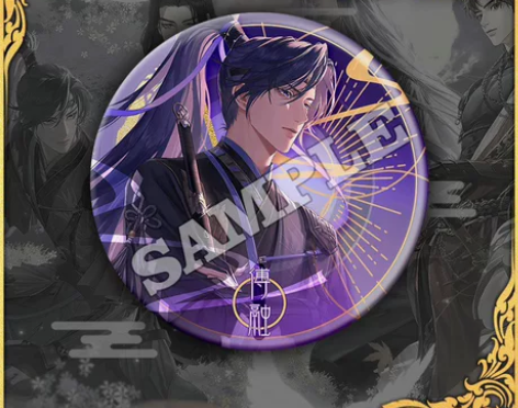 代号 游戏同人双闪徽章周边 傅融 刘辩 孙...