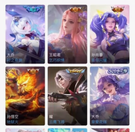 时租2.5 王者荣耀q区ios 公孙离祈雪...