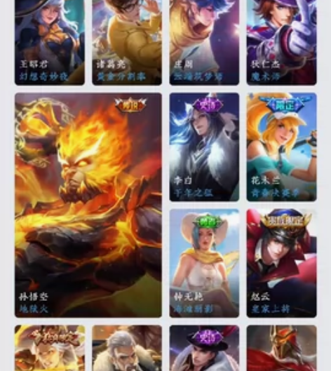 地狱火 地狱之眼 白虎志 神威 御风骁将 ...