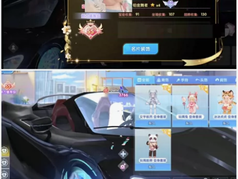 唱舞全明星火爆4合区浪漫缘定水木纯白v11...
