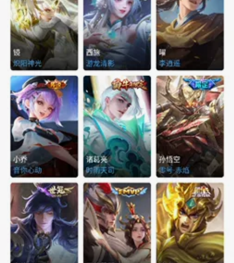 王者包天。特价12个传说，24小时12r。...