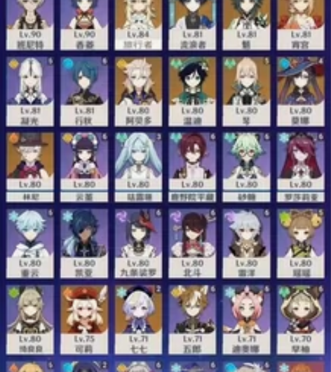 原神60级b服  有保障  手机邮箱密保都...