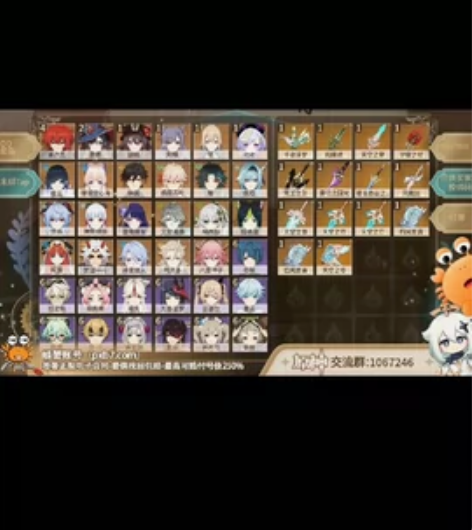 60级，47黄，带崩铁 死绑原神号，邮箱给...