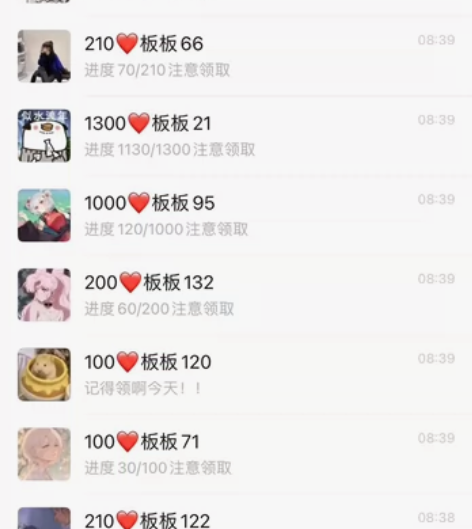 0.5/颗 50颗【日出10颗】光遇买心手...