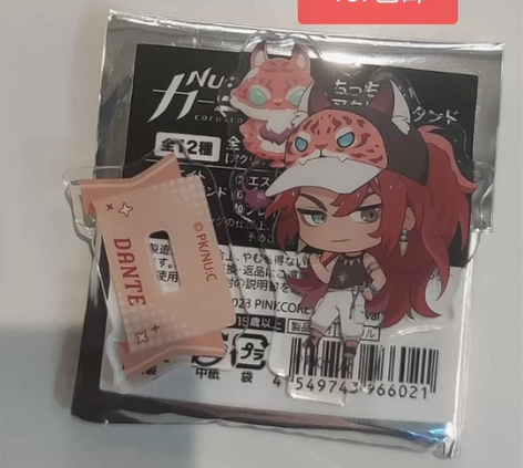 新世界狂欢 动物园立牌 出啖天，仅拆确认角...