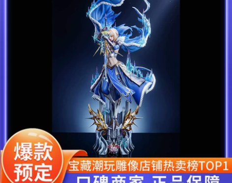 小智gk DT UME Fate Sabe...