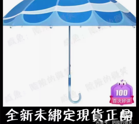 光遇大伞 光遇大伞徽章 单徽章全新三服未绑...