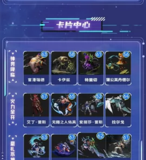 DNF集卡活动 地下城与勇士集卡活动 10...