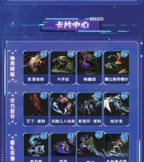 DNF集卡活动 地下城与勇士集卡活动 10...