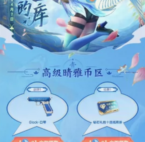 【全网最低价8个】限qq区CF手游邀请好友...