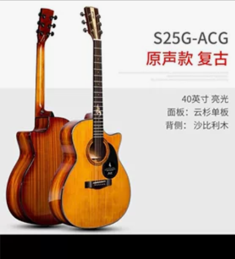 捡漏【原价一千多吉他,亏本处理】原价一千多...