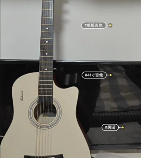 毕业了带不走，原价1300买的几乎全新吉他...