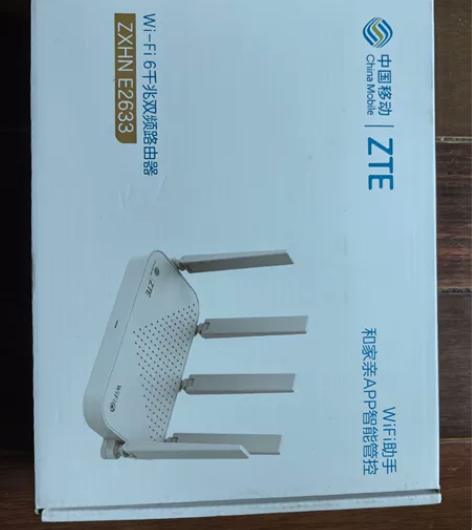 中兴E2633 WiFi6路由器3000M...