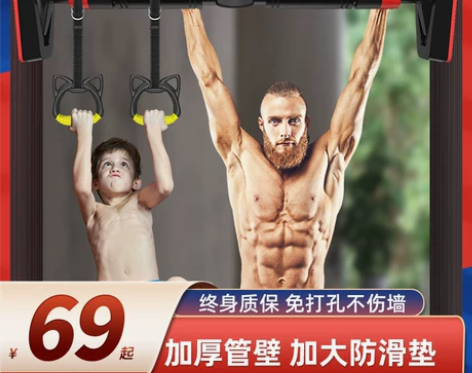 门上单杠家用室内儿童免打孔墙体引体向上器小...