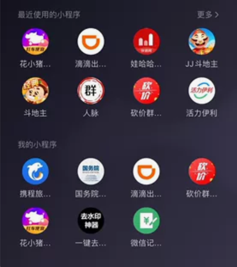 承接app新用户助力，各类小程序助力，完成...
