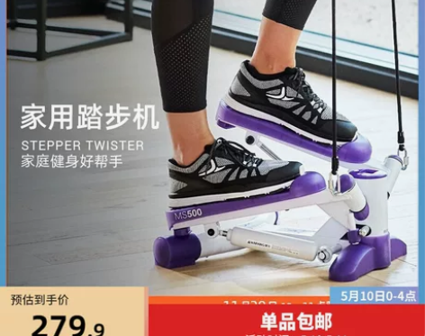 迪卡侬家用踏步机健身器材瘦腿女小型脚踏登山...