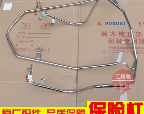 豪爵铃木摩托车 原厂豪爵电喷AFR125前...