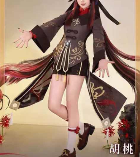 【送假发】出原神胡桃cos大全套 非名家 ...