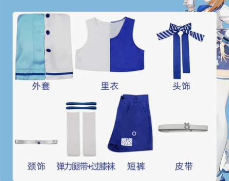 罗森联动原神胡桃宵宫cos服动漫游戏jk衣...