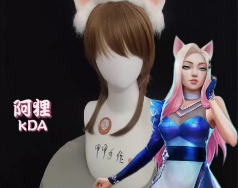 【甲甲】手作兽耳cosplayKDA阿狸女...