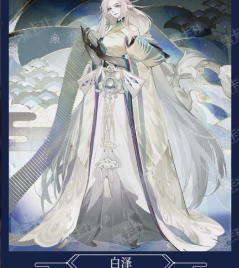 白泽百闻牌收藏卡set 一级2 尘梦2 浮...