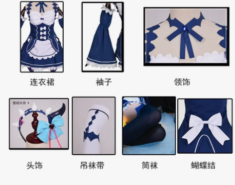 漫咕噜雷姆恶魔cos服从零开始的异世界拉姆...