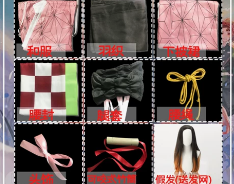 ?鬼灭之刃cos服祢豆子儿童祢豆子cosp...