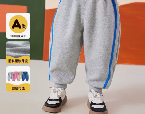 嘟嘟家男童裤子春装儿童休闲裤童装宝宝运动裤...