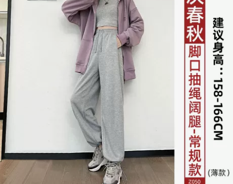 灰色阔腿裤女裤子秋冬季大码胖mm梨形身材加...