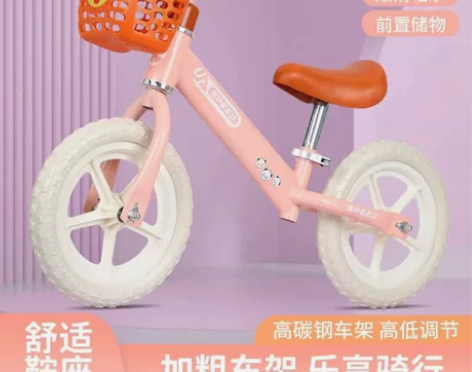 儿童两轮无踏板平衡车滑行车2-8岁宝宝滑步...