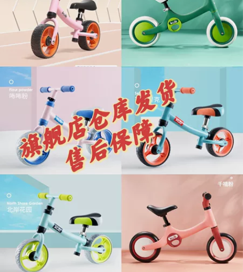【官方发货】可优比平衡车儿童无脚踏18个月...