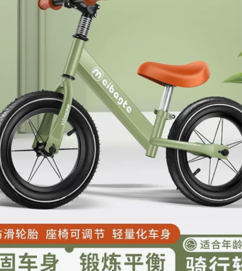 全新正品儿童平衡车无脚踏滑行车新款竞技滑步...