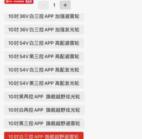 领奥智能电动平衡车 无杆 体感平行车 迷彩...