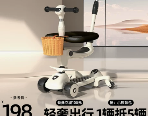 巴比特滑板车儿童1一3一6一12岁小孩宝宝...