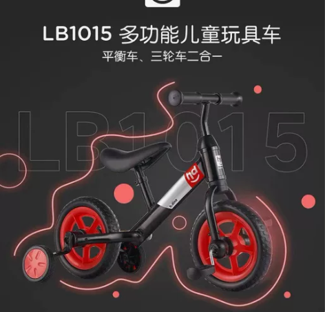 hd多功能儿童玩具车，平衡车三轮车二合一 ...