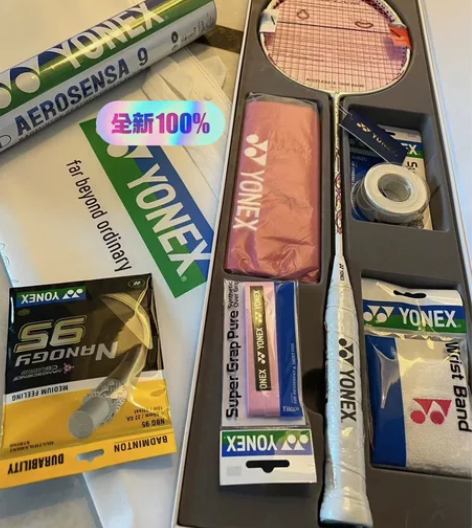 个人闲置  尤尼克斯羽毛球拍天斧100古红...