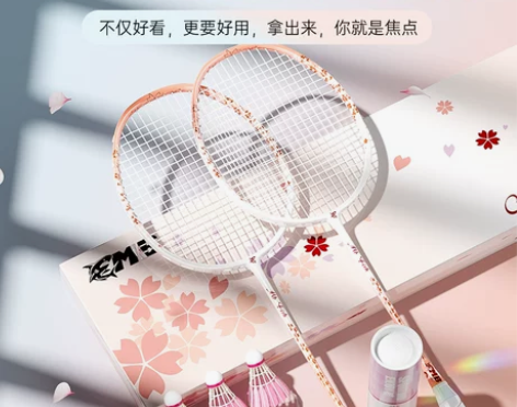 鲨跃mbfish羽毛球拍全碳素纤维超轻新手...