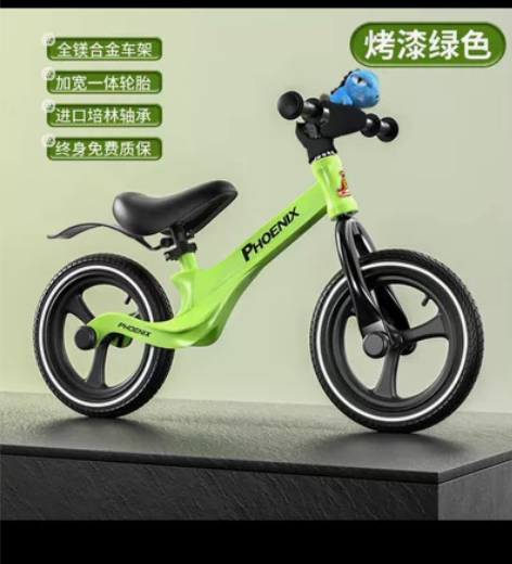 儿童平衡车 几乎全新 感兴趣的话点“我想要...