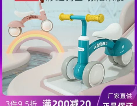 ?宝宝闲置小车，江浙沪 50包邮，贝恩施幼...