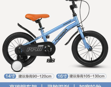 上海永久儿童自行车男孩3-4-6-8岁脚踏...