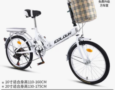 通勤自行车，没骑过几次，送密码锁 感兴趣的...