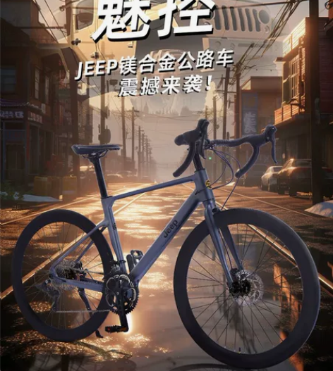 JEEP/吉普魅控/RS730镁合金/铝合...