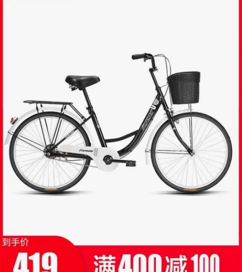 上海永久自行车就骑了一个月金州站前做好是能...
