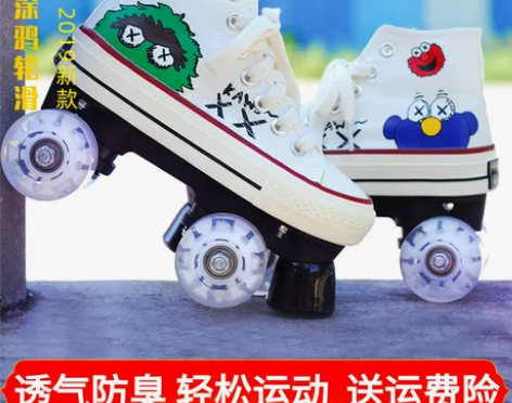 双排溜冰鞋成年女旱冰鞋四轮滑冰鞋夜光闪光轮...