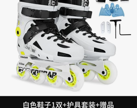 美洲狮轮滑鞋成年女男大学生平花鞋溜冰鞋成年...