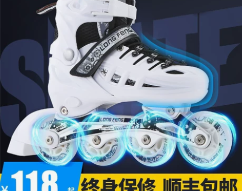 【天猫冰雪节】溜冰鞋成人成年旱冰直排轮滑冰...