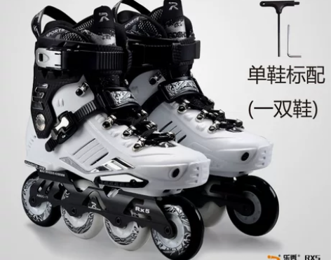 正品乐秀RX5轮滑鞋 成人女士溜冰鞋男士成...